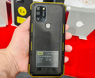 防爆手机