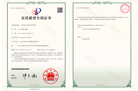 喜报｜深耕创新研发，我司再获国家专利授权